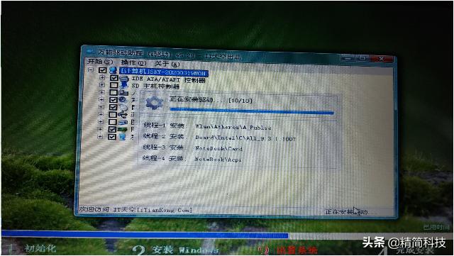 重装系统0x0000007b电脑蓝屏,电脑蓝屏开不了机怎么重装系统