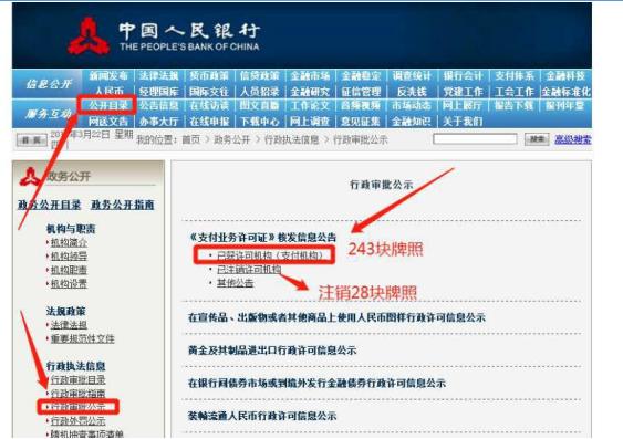 人人都能提额的核心实操技术——你所用的机子是否合格(二)1