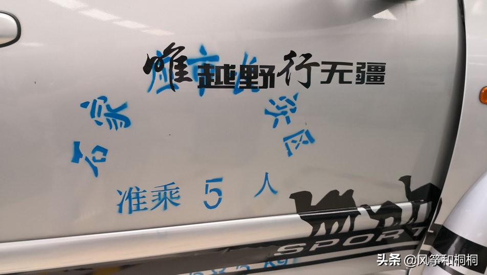 开房车自驾游的生活,老婆当专职司机