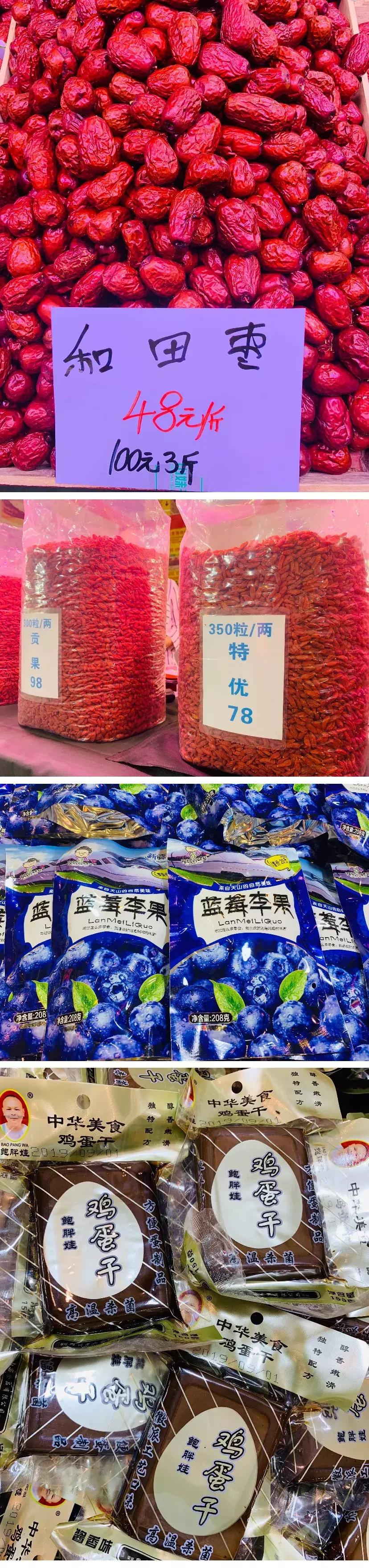 25省市名优土特产,黄金周相约世纪城新会展