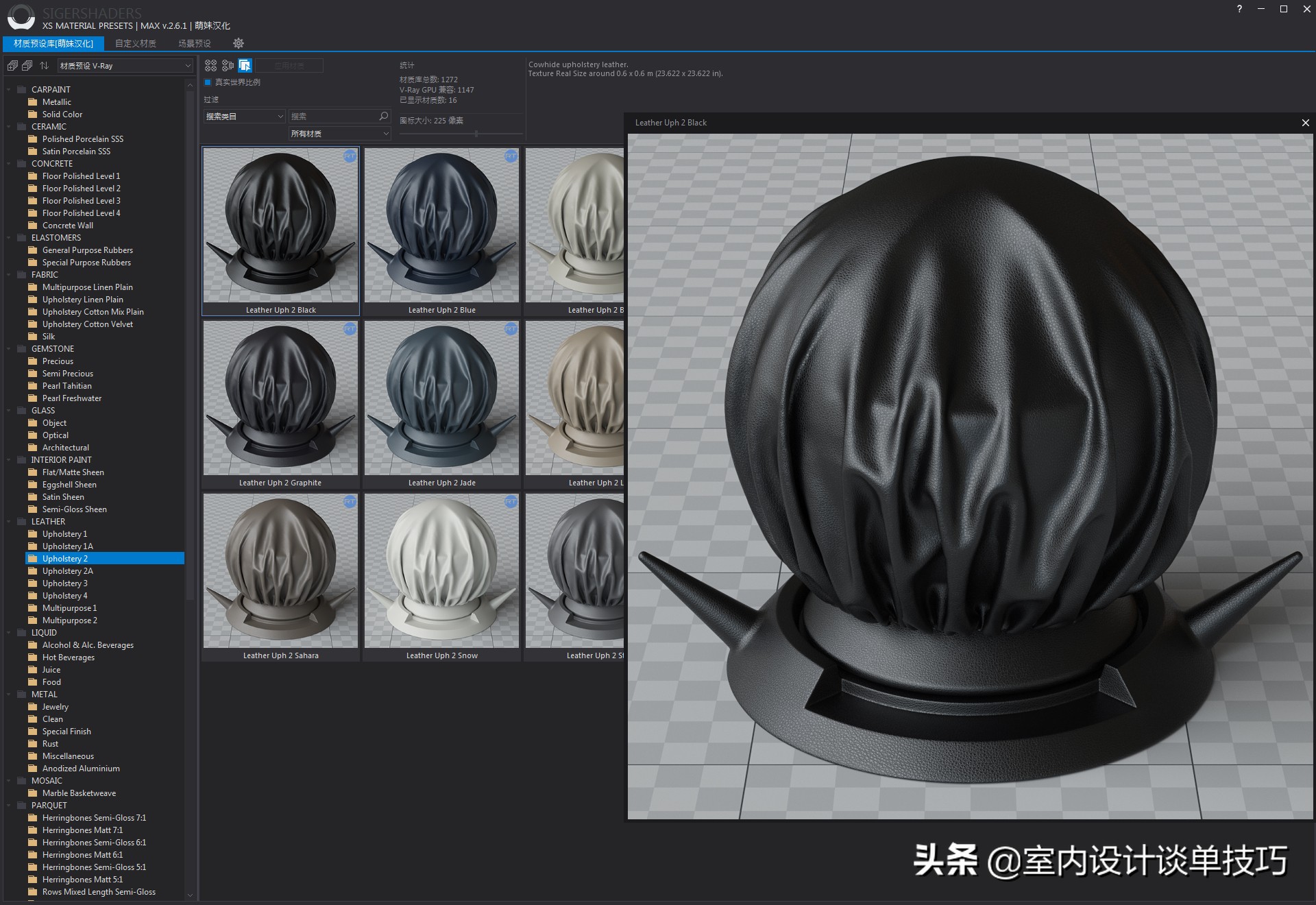 3dmax材质库贴图教程,3dmax超写实室内作品