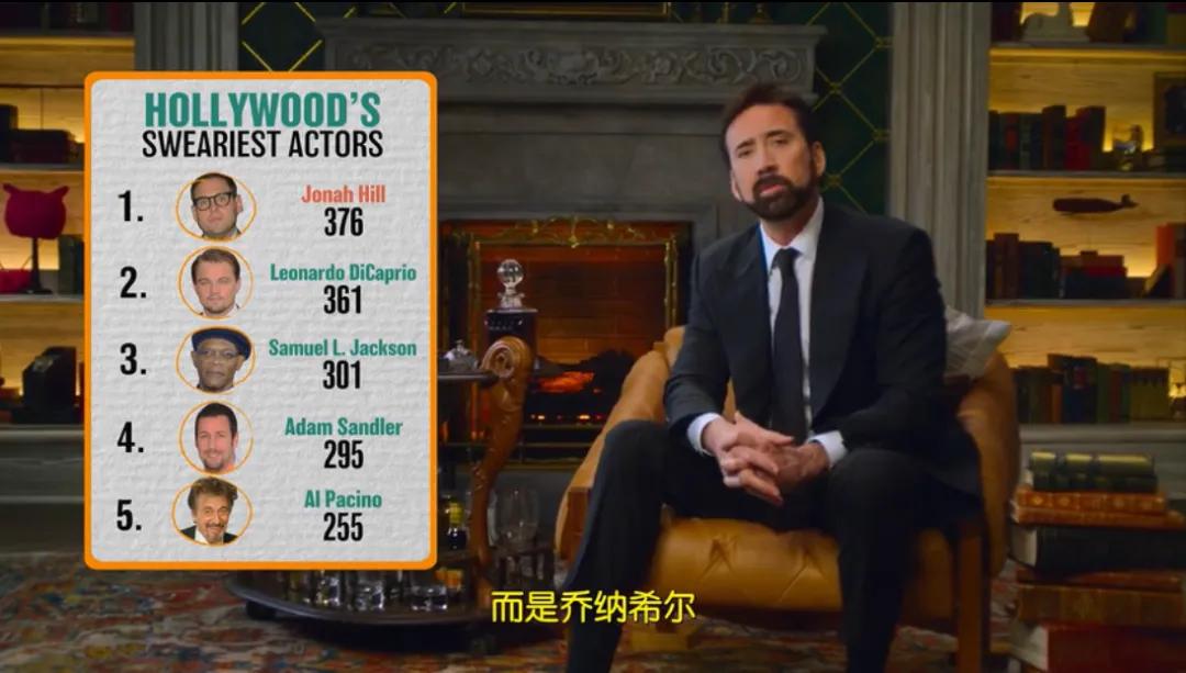 尼古拉斯凯叔的新节目,绝对够味,教你脏话连篇