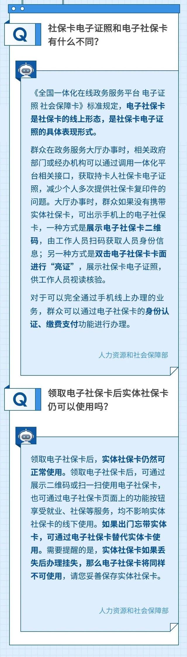 关于社保代缴你需要知道的事项,关于社保缴纳这些事你都清楚吗