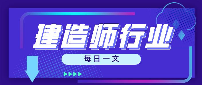 江浙沪可以报二建吗,江浙沪的二建证可以通用吗