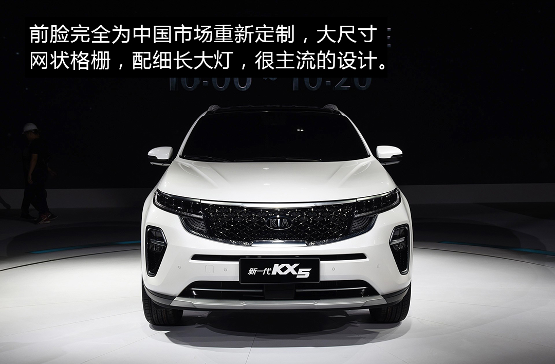 起亚kx5升级版,kx5升级套装