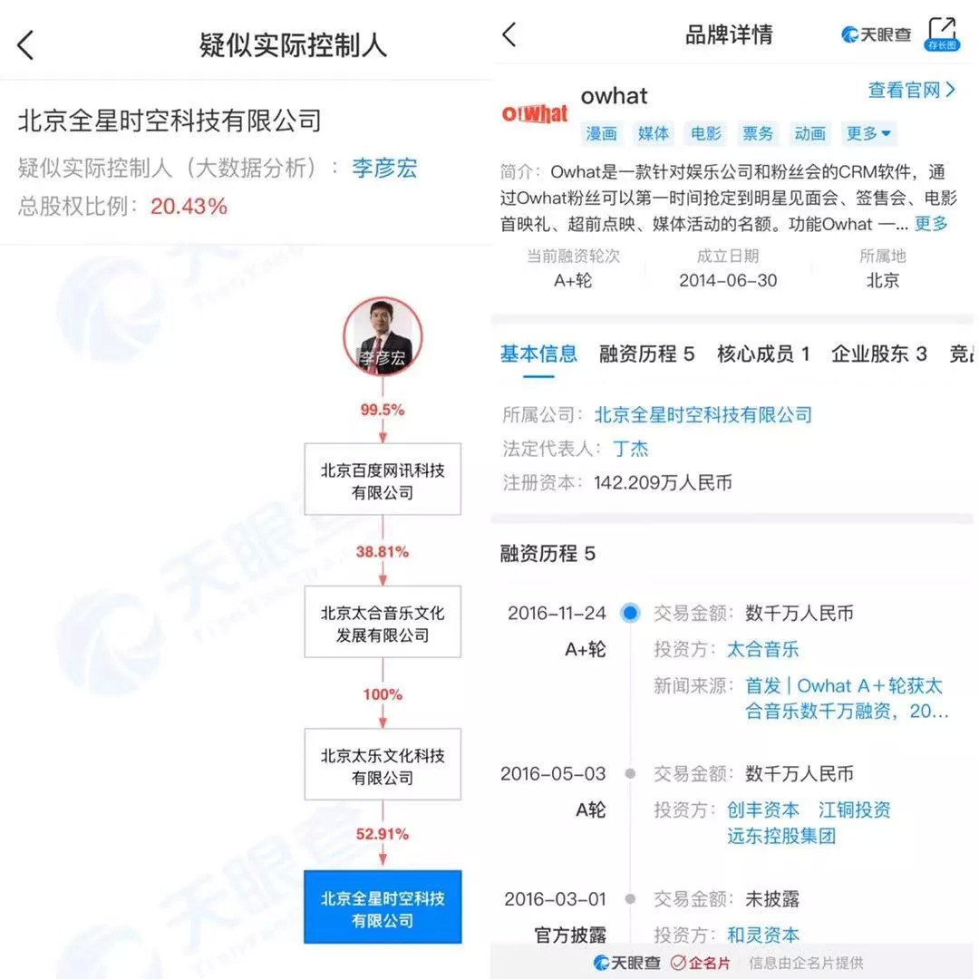 owhat爆雷原因,owhat靠不靠谱