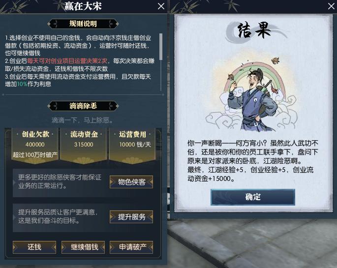 逆水寒最新测评,逆水寒真实测评