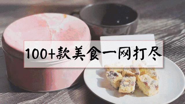 火爆全网咖啡,火爆全球的咖啡