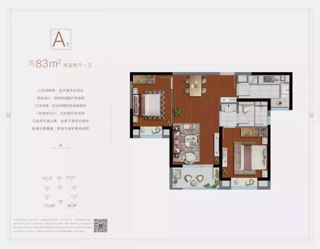 康利华府房价多少钱一平方,倒挂楼盘二手房