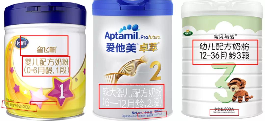 怎么快速有效区分真假奶粉,怎么辨别真假奶粉的正确方法