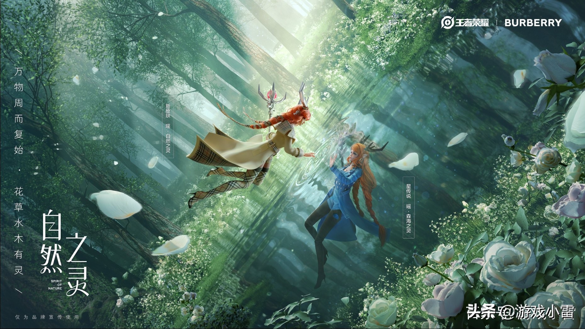 王者荣耀虞姬云霓雀翎星传说皮肤,王者荣耀嫦娥源梦新皮肤线索介绍