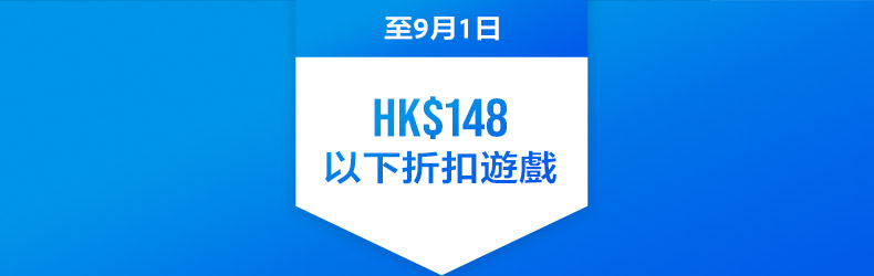 psn港服打折力度最大,psn港服折扣gt7