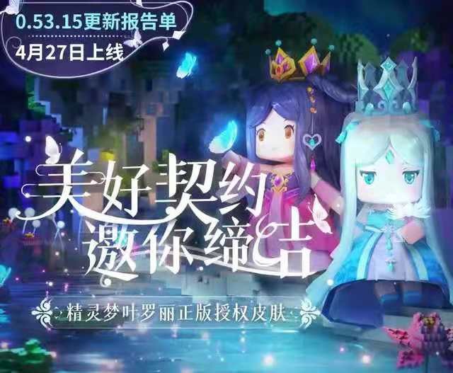 迷你世界是怎么超越mc的,迷你世界如何打败mc