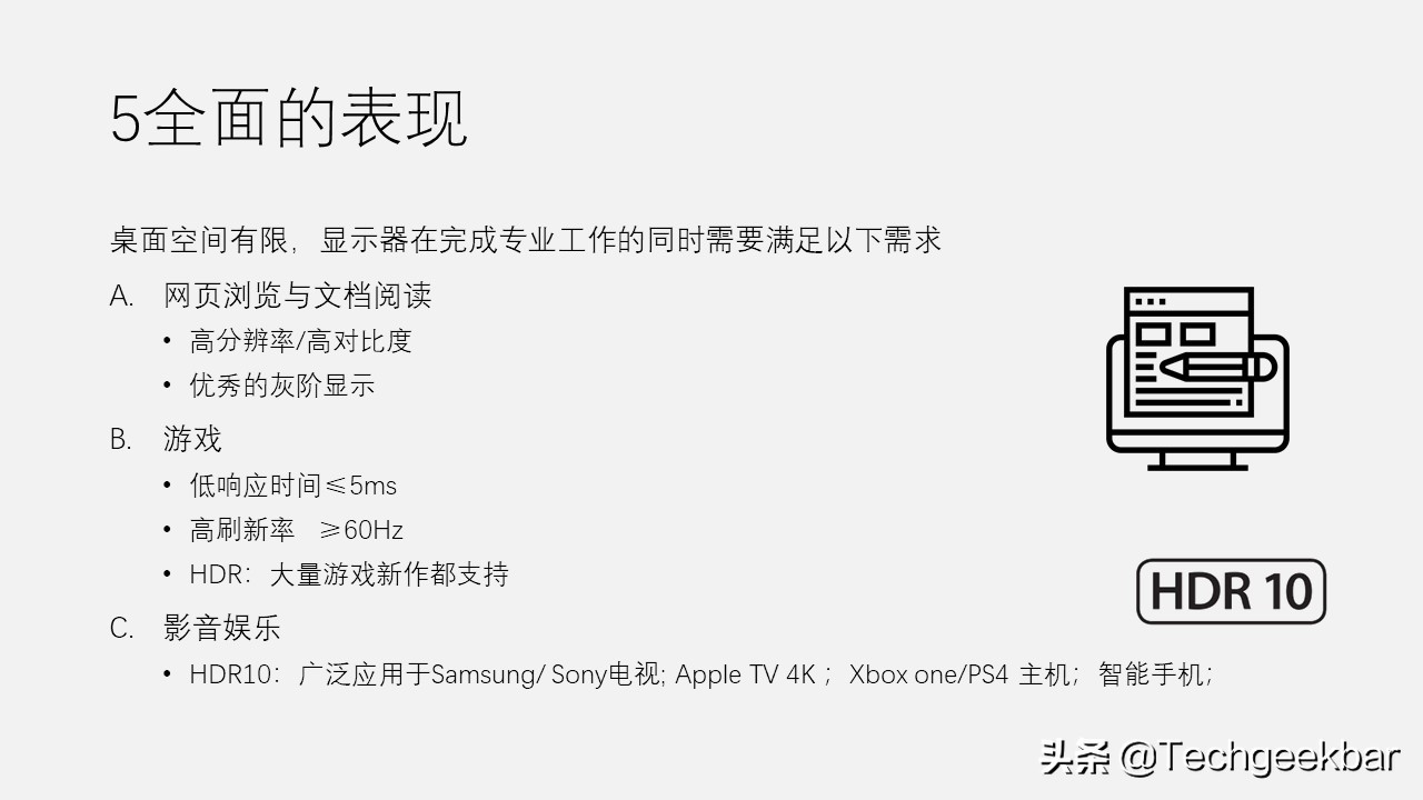 明基27寸4k显示器pd2700u操作,明基xl2740电竞显示器现场测试