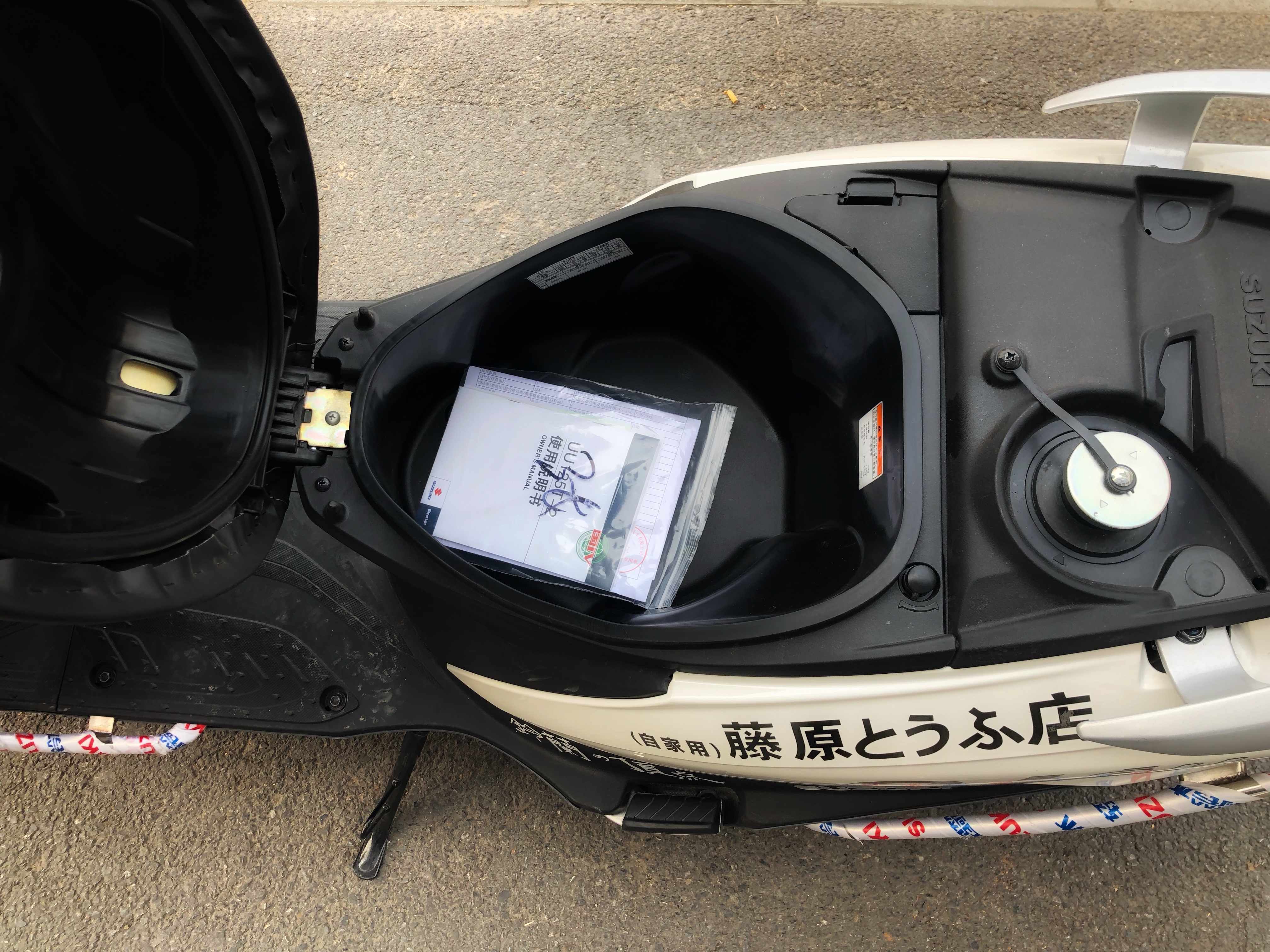 为什么我的铃木uu125前面是鼓刹,为什么选择uu125铃木