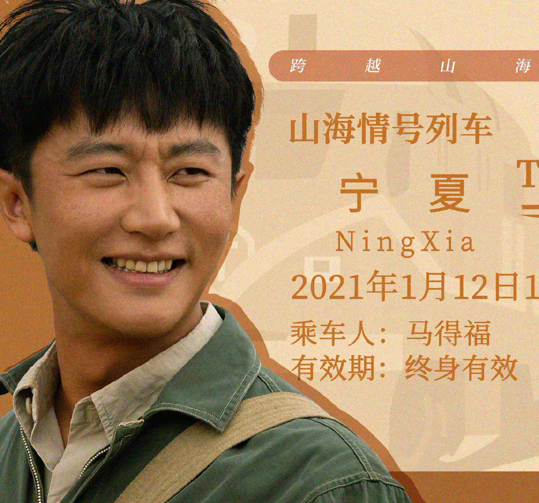 甘肃最帅10大男星,甘肃全省帅哥