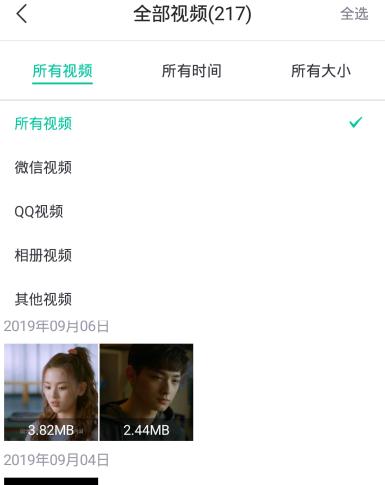 怎么恢复手机删除的照片和视频,手机回收站视频删除了怎么恢复