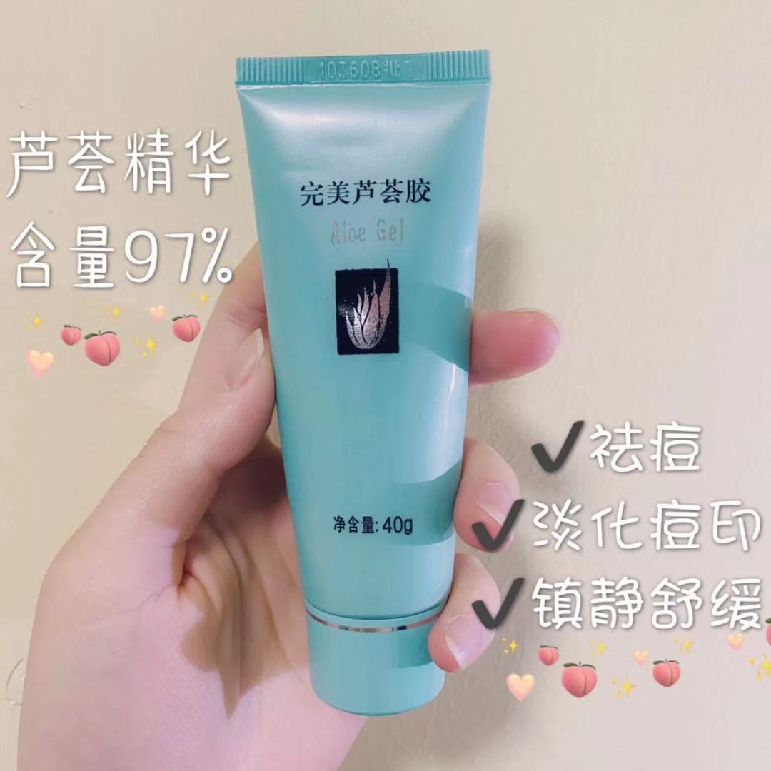 什么芦荟胶才是真正的芦荟胶呢,纯天然的芦荟胶的正确使用方法