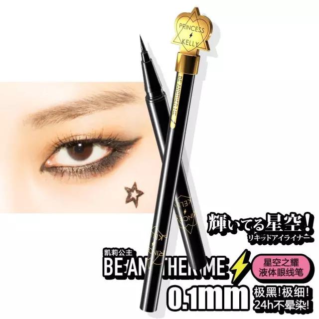 亲测好用！国产彩妆不输欧美大牌