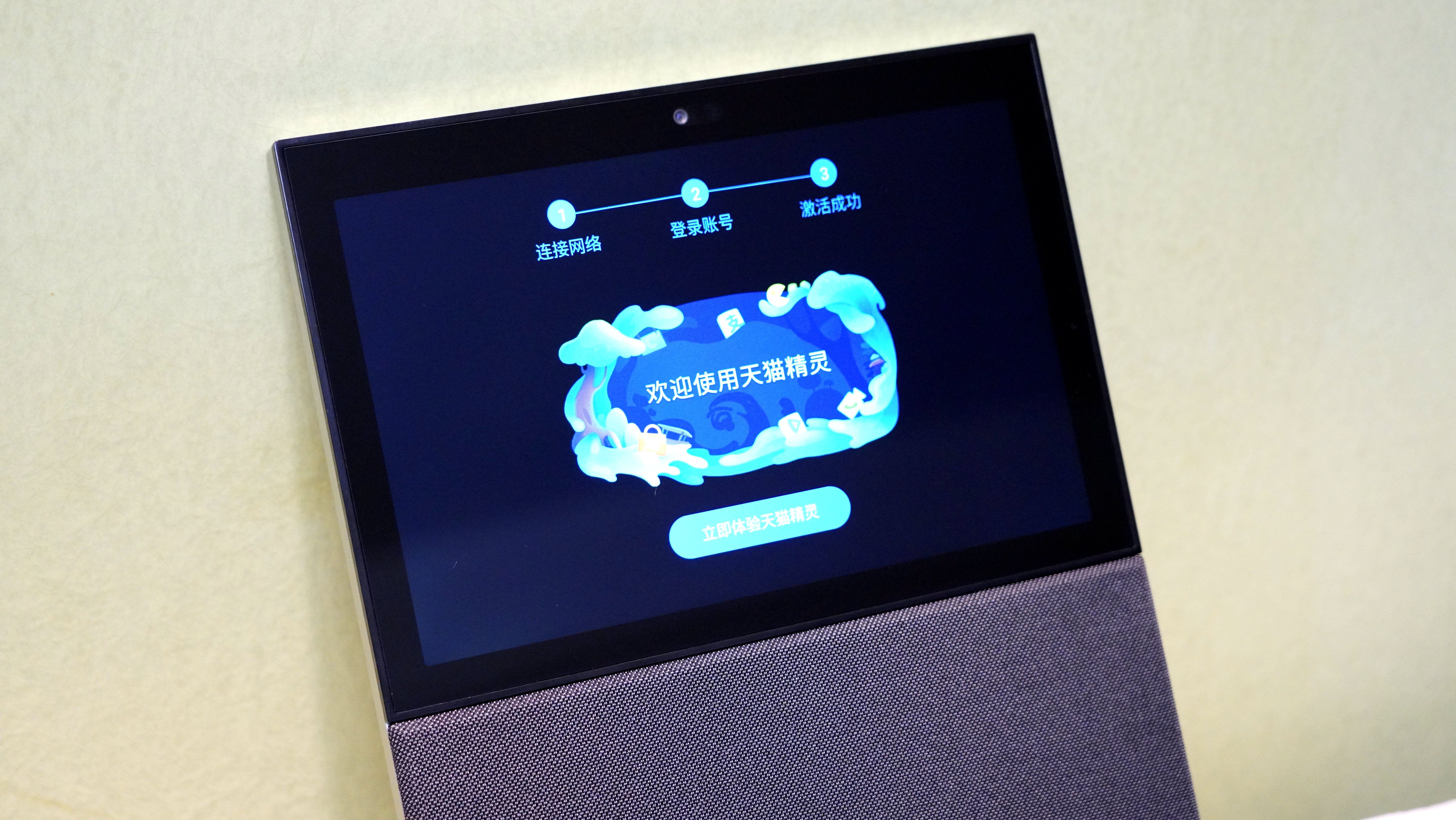 智能关怀视频通话卡顿,家庭智能看护视频通话