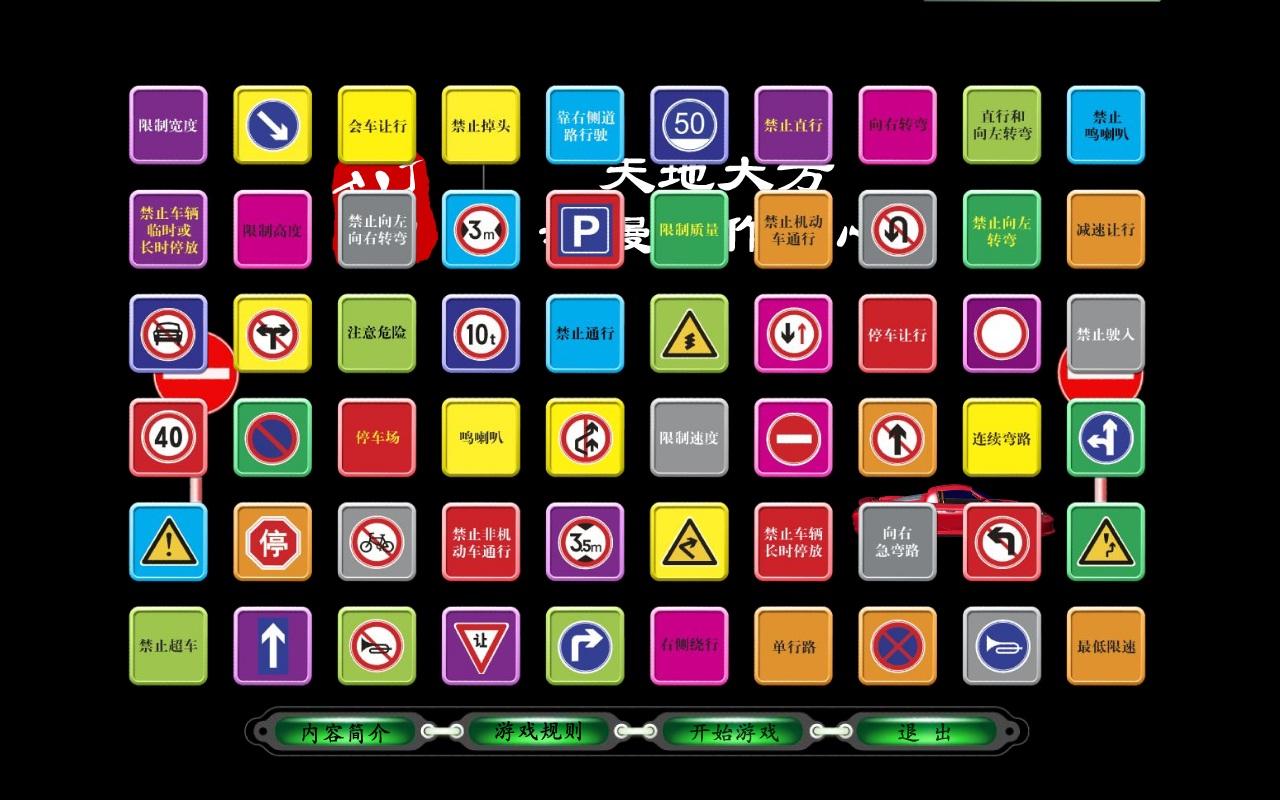 连连看实现思路,连连看程序怎么写