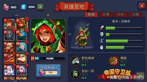 塔防类策略手游,塔防策略版游戏手游热度排行榜