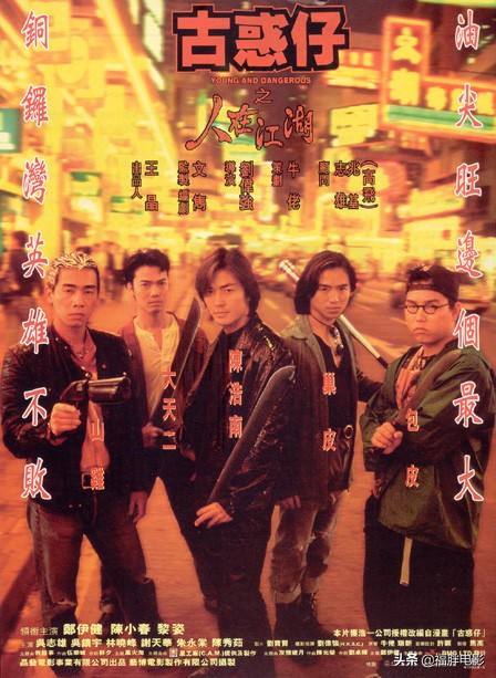 大屿山到慈云山，清水湾到铜锣湾——关于香港电影的“地理图”