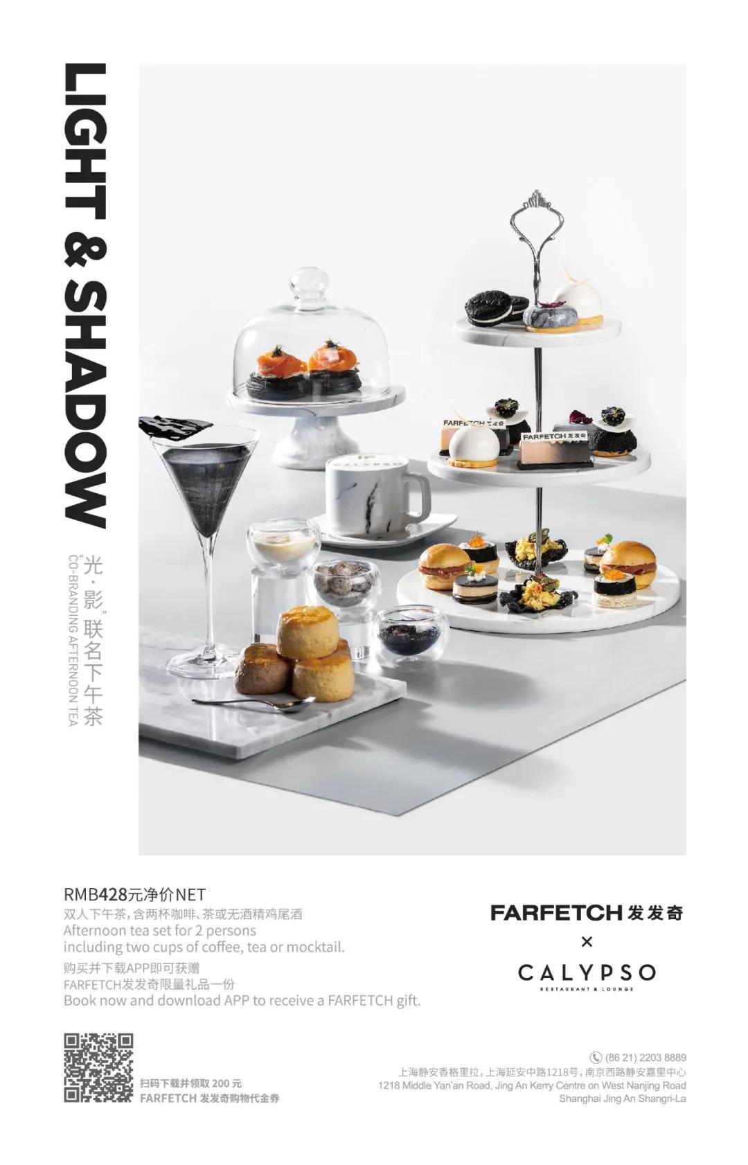 藏不住了!魔都9月,邂逅这58个宝藏惊喜