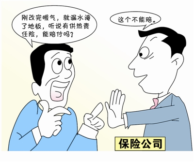 保险公司迟迟不结案怎么处理,保险公司拒不赔付成功案例