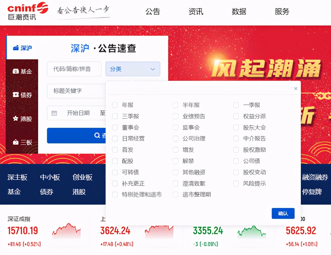 炒股抓行情必备投资工具,炒股最实用的操作工具