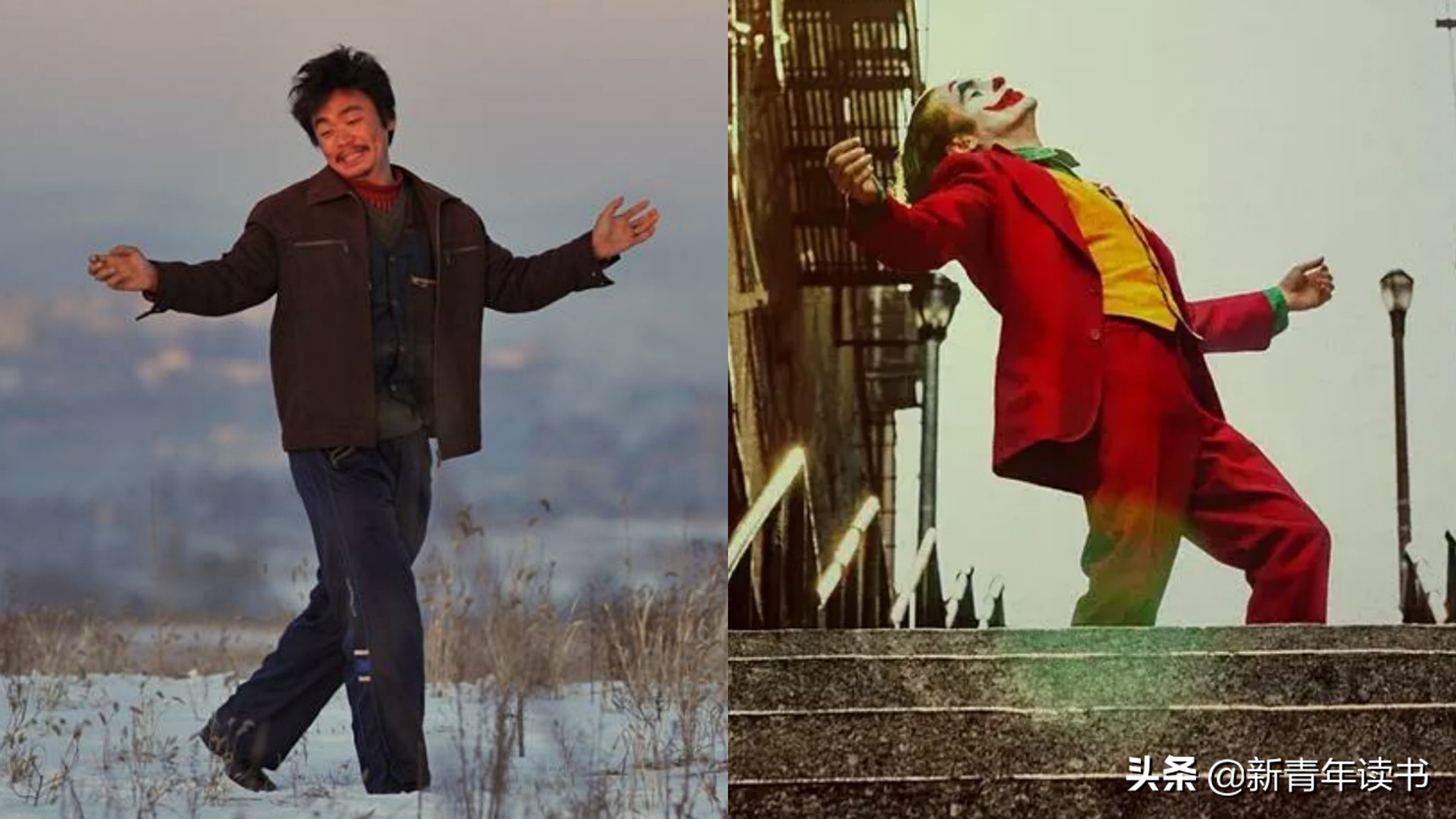 中国的小丑hello树先生,hello树先生与小丑