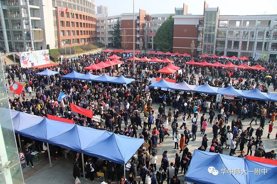 华师一校园开放日,华师一附中开放日活动