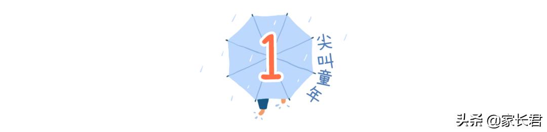 看着都疼的孩子被板子打,看着都疼女孩