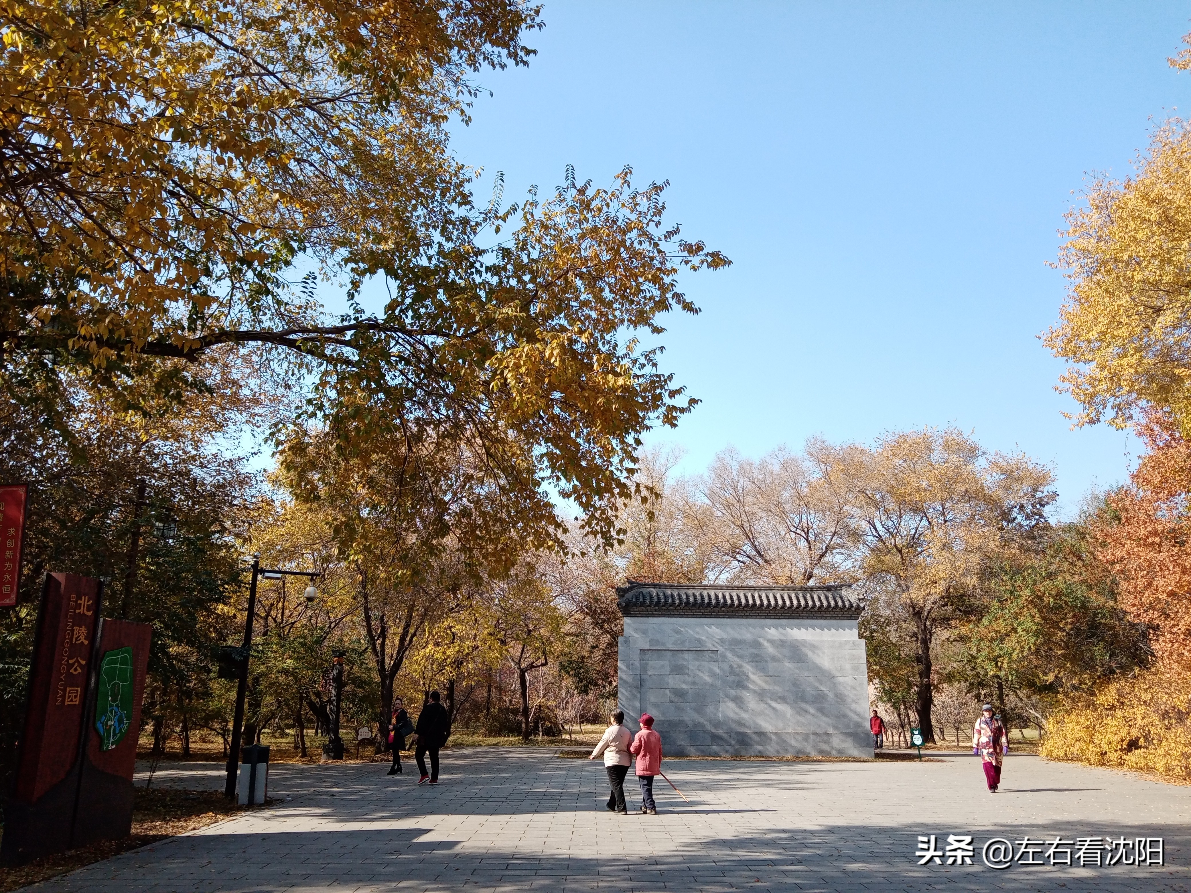 秋季沈阳北陵公园有啥好玩的,漫步沈阳北陵公园湖水边