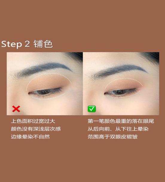 新手内双肿眼泡日常妆,新手单眼皮日常妆教程敏感肌