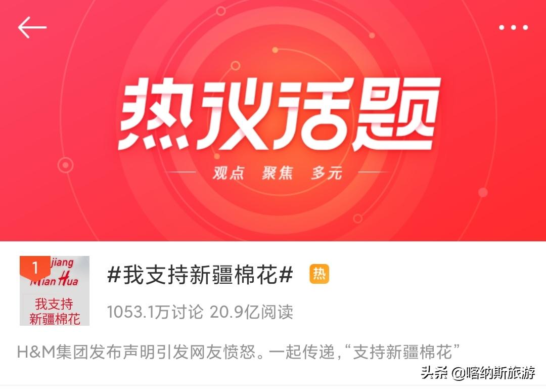 新疆棉花是世界上最好的棉花,新疆的优质棉花叫什么