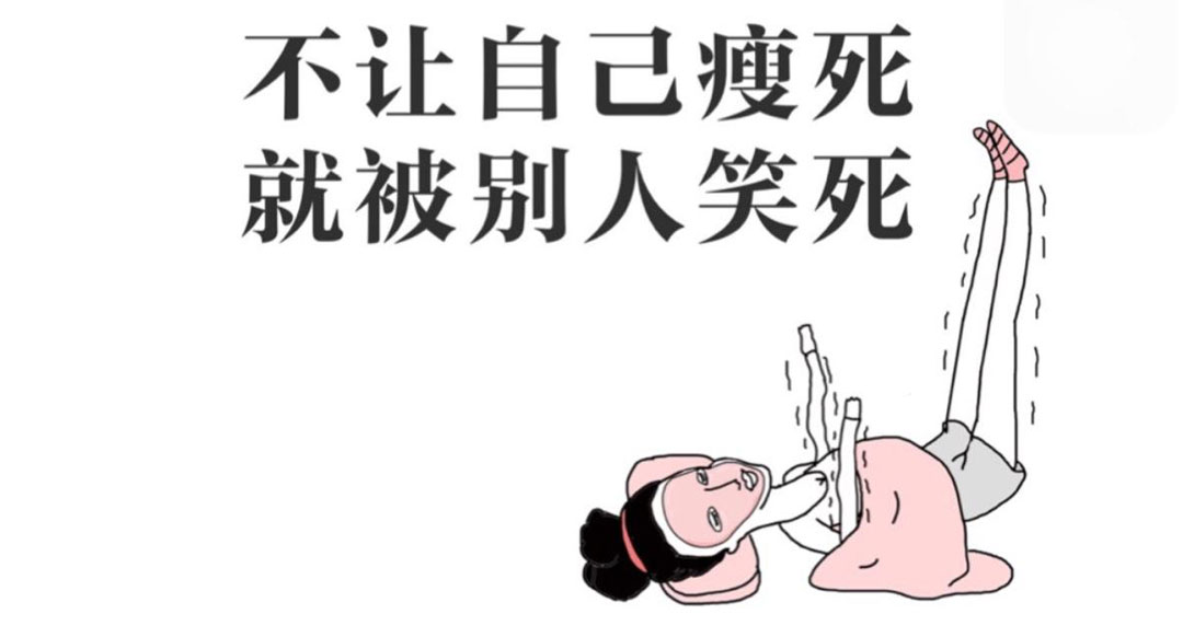 春季减肥吃什么瘦得快,春季减肥你掌握了这套黄金法则吗