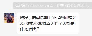 如果黄金暴涨就守好自己的钱袋子,黄金后市还能涨到多少