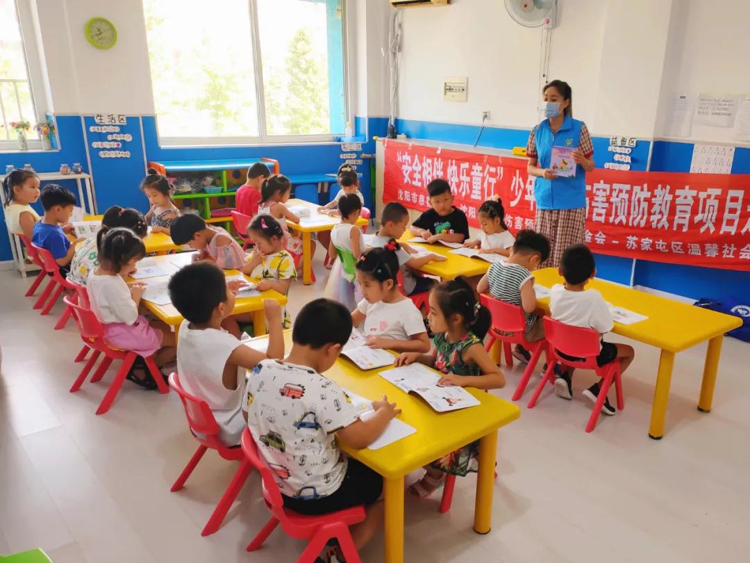 守护安全成长幼儿园教育活动,幼儿园安全课这些地方要当心