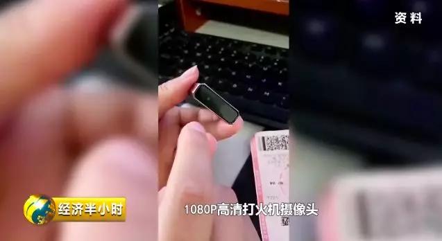 深圳针孔摄像新闻,华强北针孔摄像头的违法行为