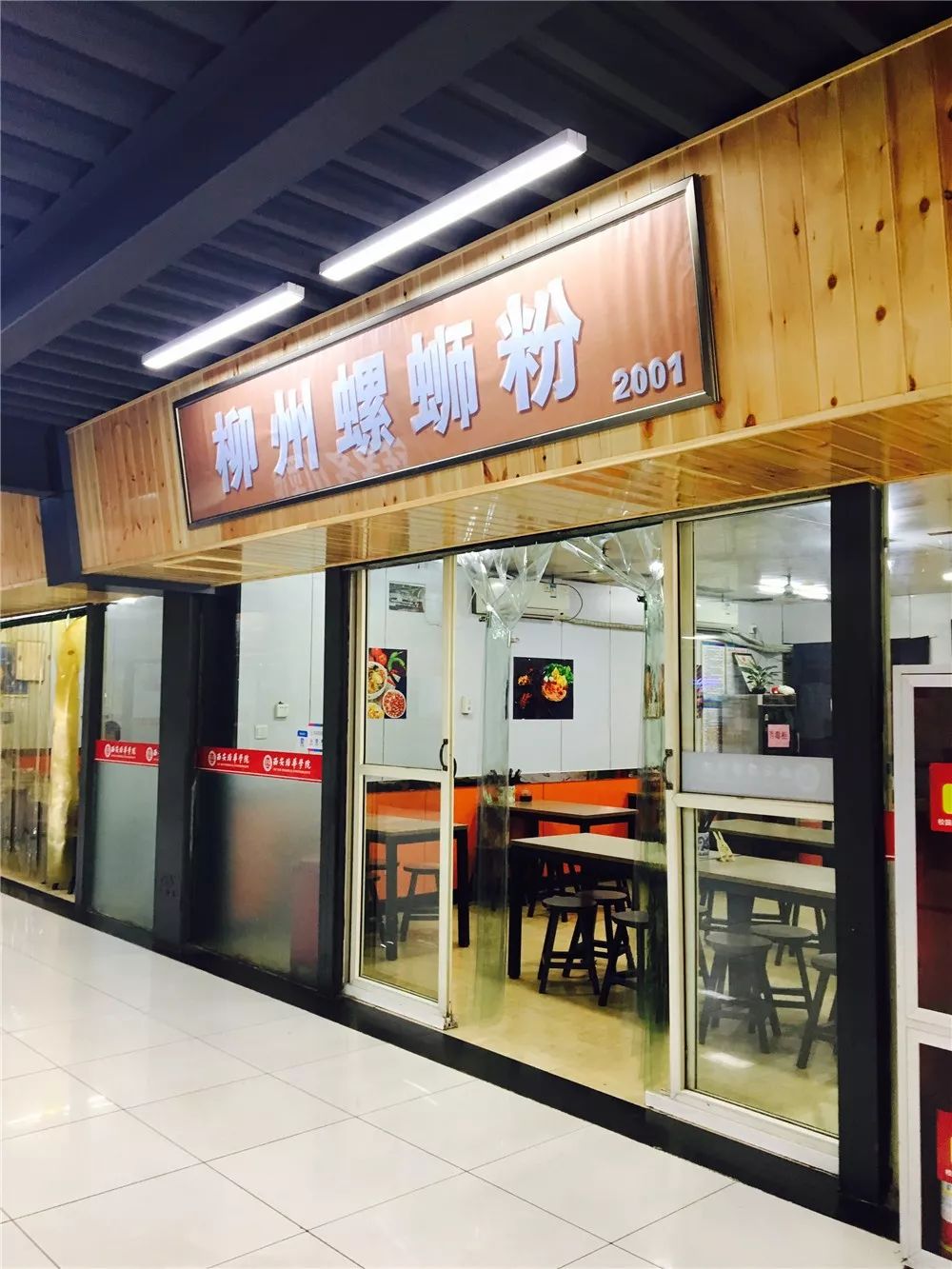 在培华，我4年胖了10斤！食堂是减肥路上最大的绊脚石