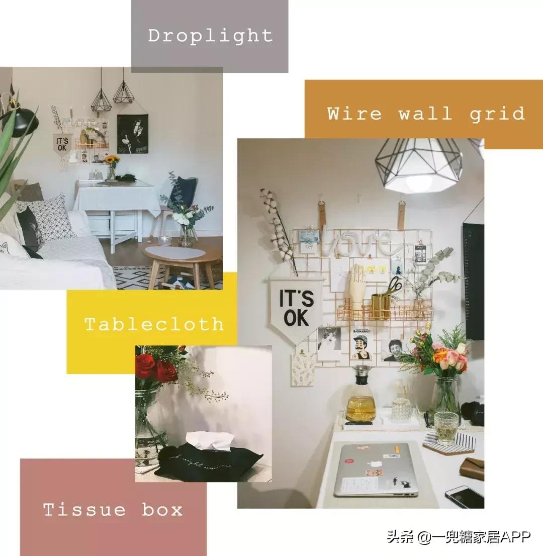 美女摄影师全屋淘宝清单，57个高颜值家居单品，最低12元！