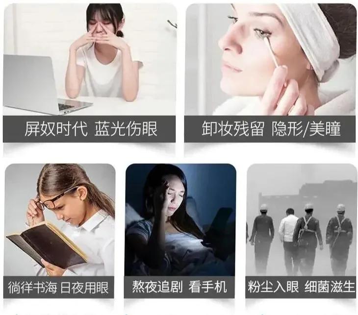 眼部保养重在“润”，用它一喷好舒服！细纹都慢慢膨了起来