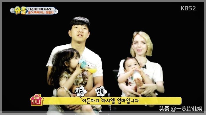 朴柱昊建厚是儿子还是女儿,朴建厚超人回来了弟弟