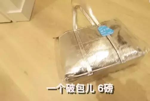 我们花了400块，把土鳖小伙子送上了伦敦时装周？？？