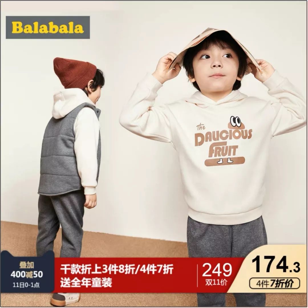 天猫双11母婴购物清单,双11母婴衣物