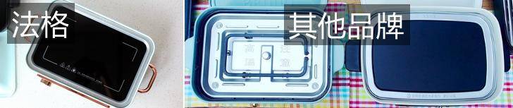 法格多功能料理锅,法格多功能料理锅使用视频