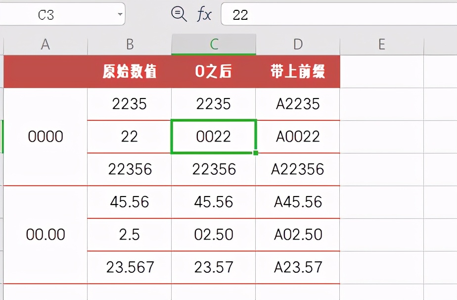 单元格自定义后怎么变成文本格式,单元格自定义格式改为真实值