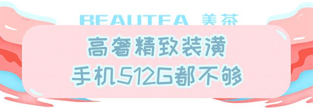 乳清胶原蛋白奶茶,胶原蛋白饮品奶茶