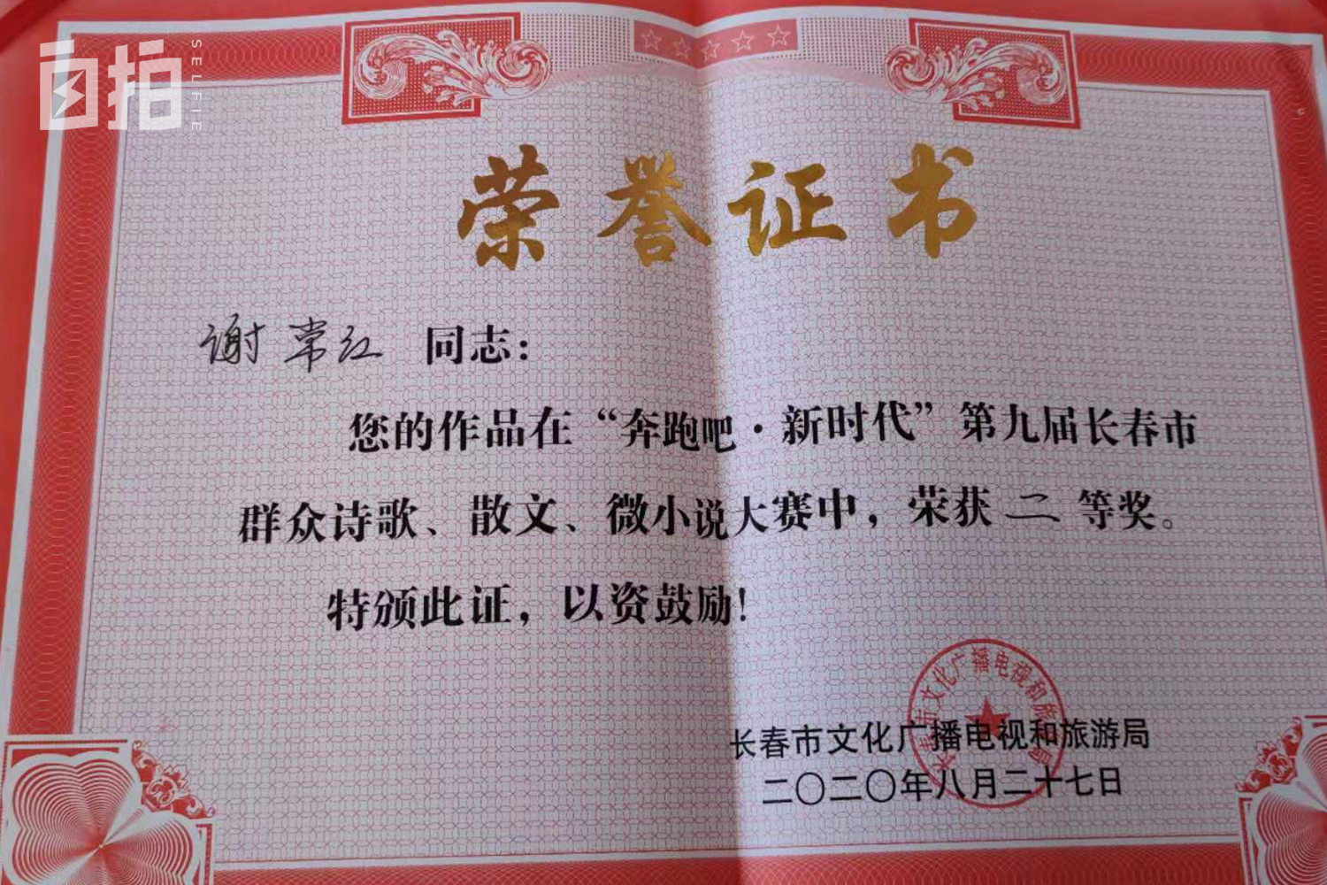 我,当了23年全职妈妈,和儿子一起考研,儿子落榜了,我却考上了